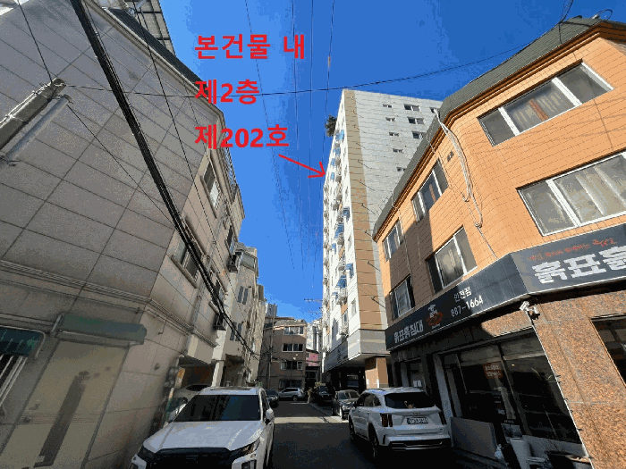물건 대표 사진