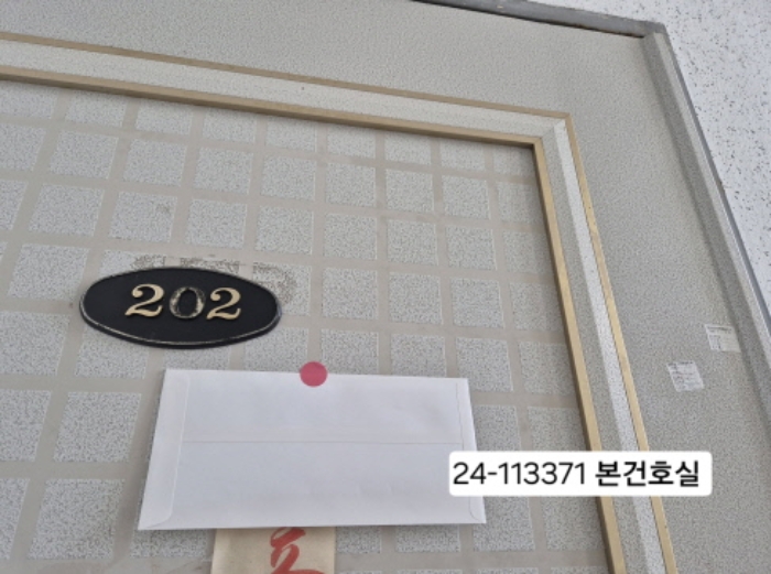 물건 대표 사진