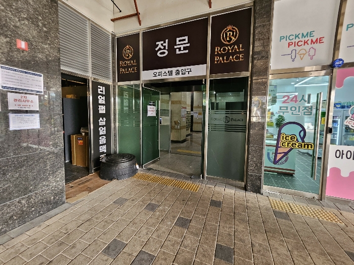 물건 대표 사진
