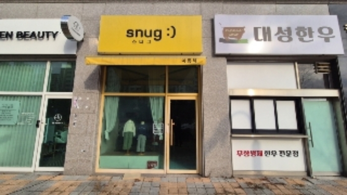 물건 대표 사진