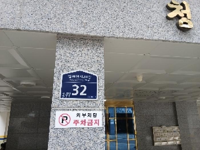물건 대표 사진