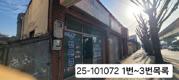 물건 대표 사진