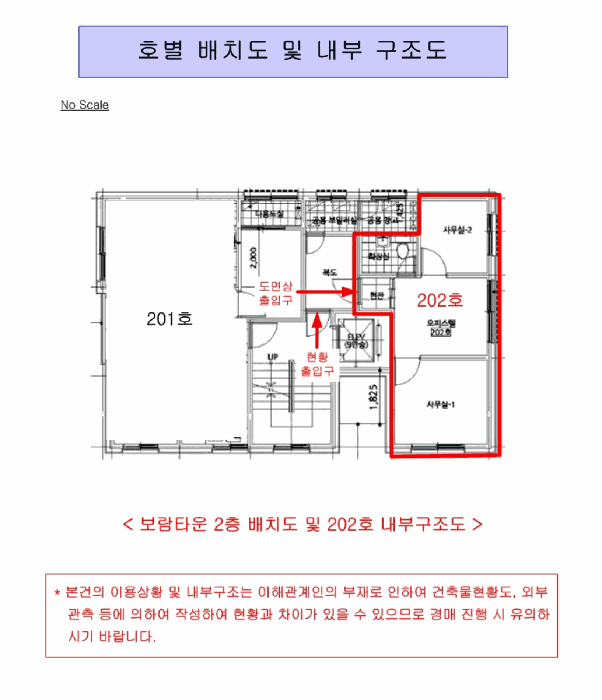 물건 대표 사진