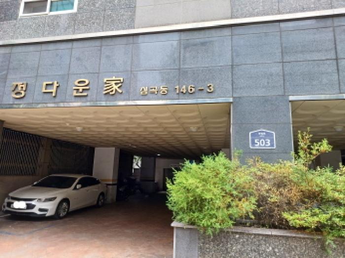 물건 대표 사진