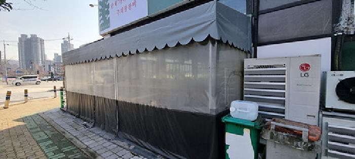 물건 대표 사진