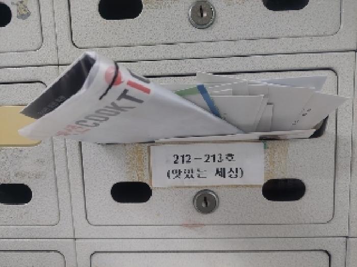 물건 대표 사진