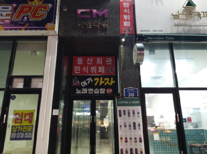 물건 대표 사진