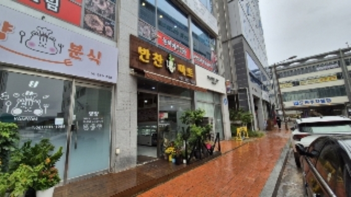 물건 대표 사진