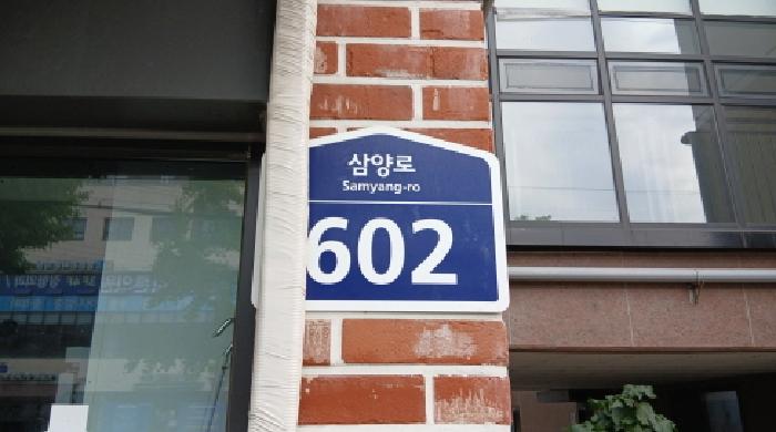 물건 대표 사진
