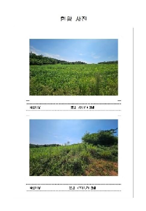 물건 대표 사진