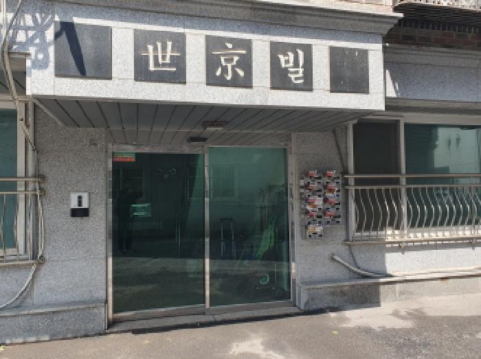물건 대표 사진