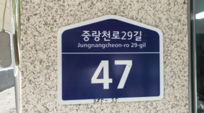 물건 대표 사진