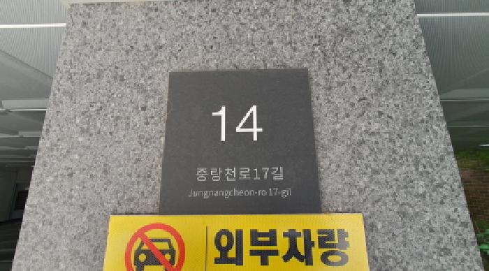 물건 대표 사진