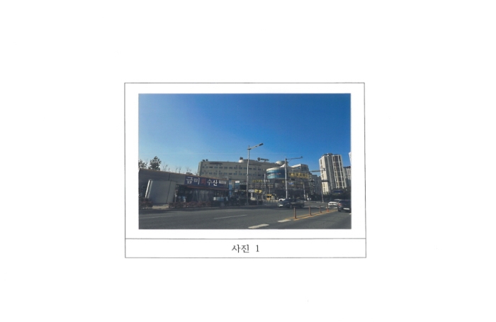 물건 대표 사진