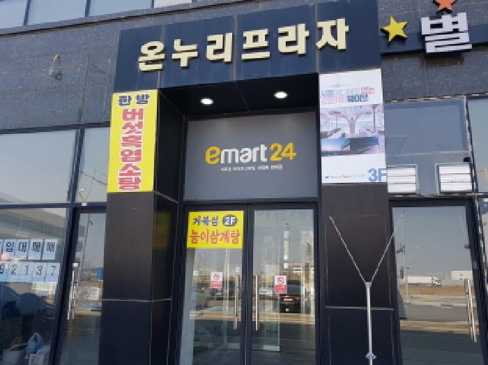 물건 대표 사진