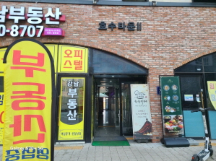 물건 대표 사진