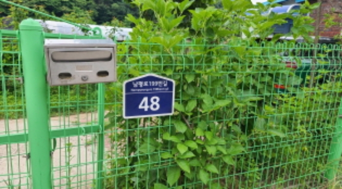 물건 대표 사진