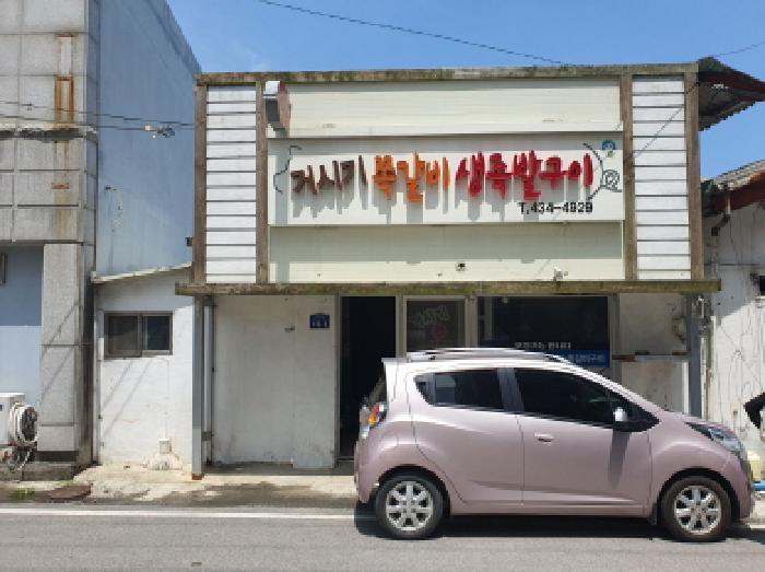 물건 대표 사진
