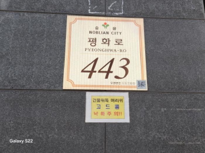 물건 대표 사진