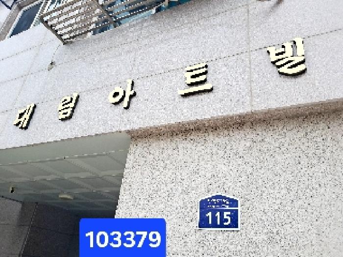 물건 대표 사진