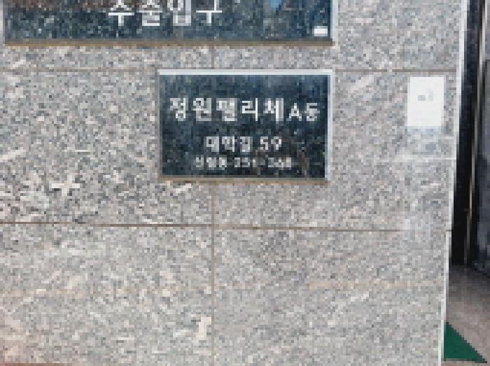 물건 대표 사진