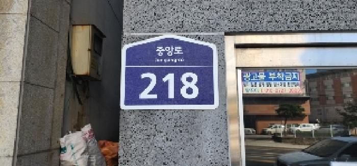 물건 대표 사진