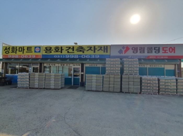 물건 대표 사진