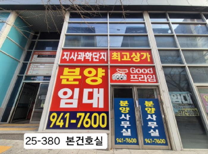 물건 대표 사진