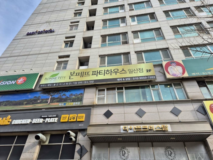 물건 대표 사진