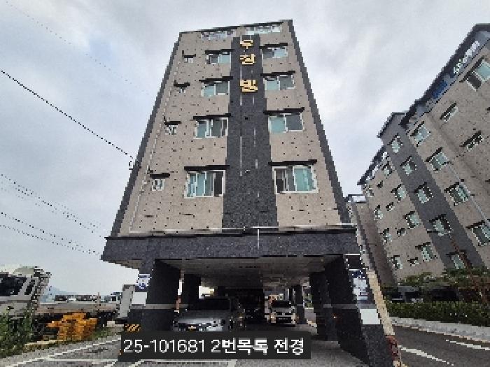 물건 대표 사진