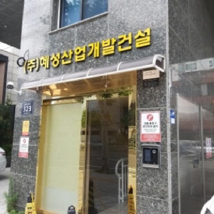 물건 대표 사진