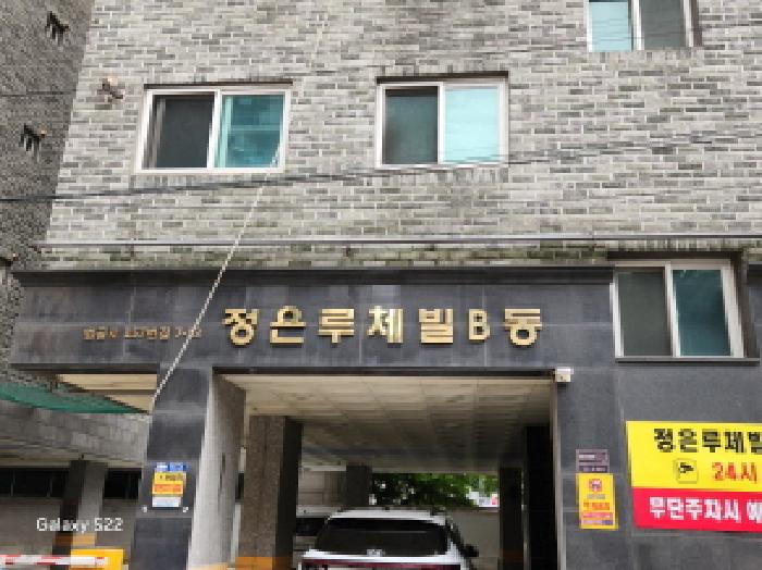 물건 대표 사진