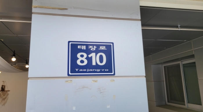물건 대표 사진