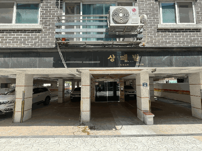 물건 대표 사진