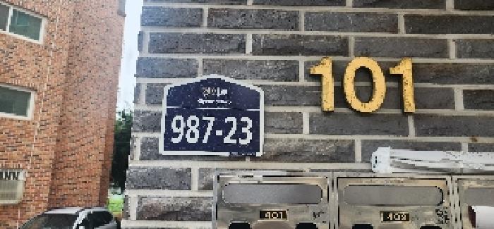 물건 대표 사진