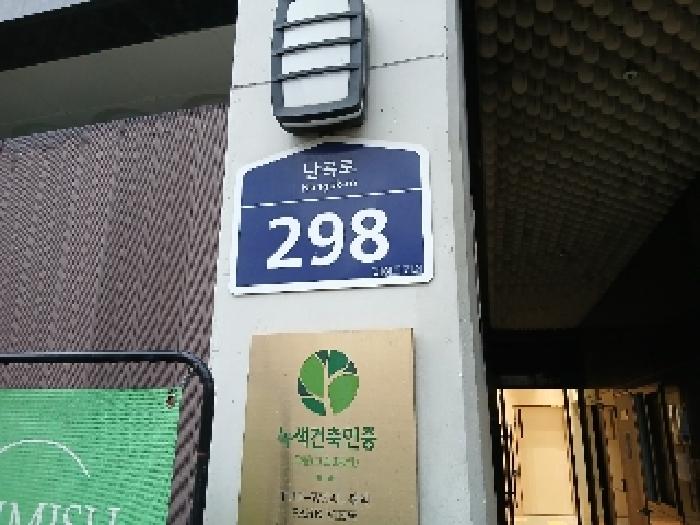 물건 대표 사진
