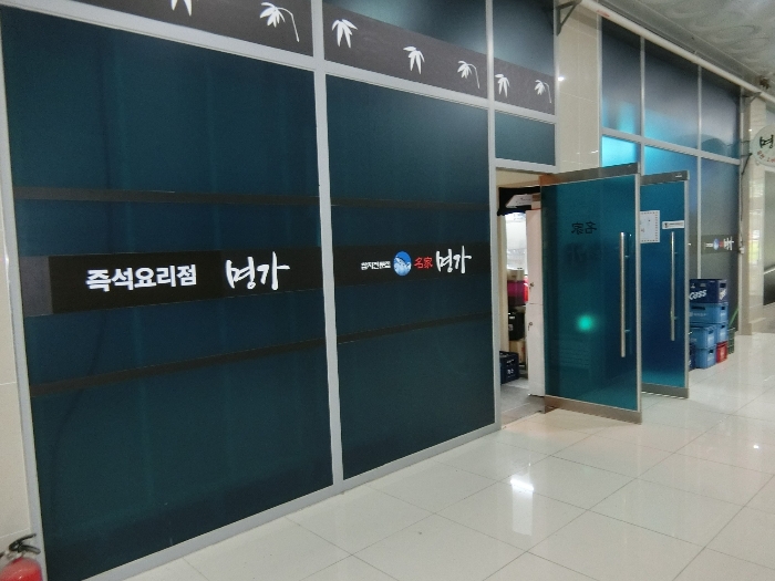 물건 대표 사진