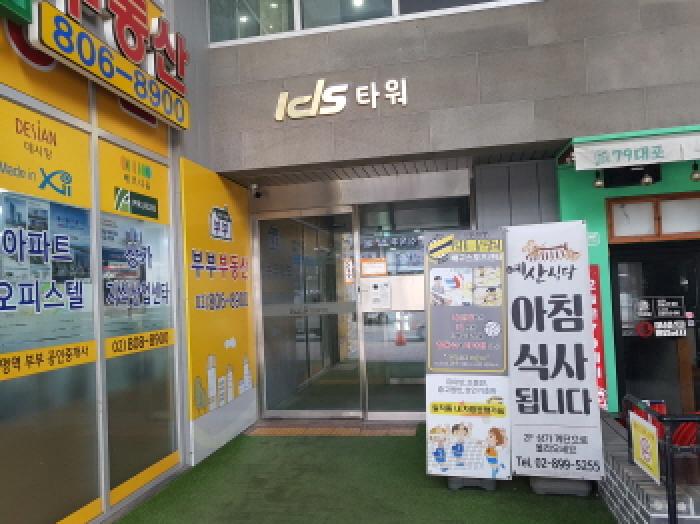 물건 대표 사진