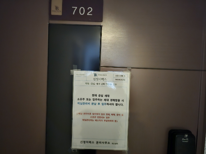 물건 대표 사진