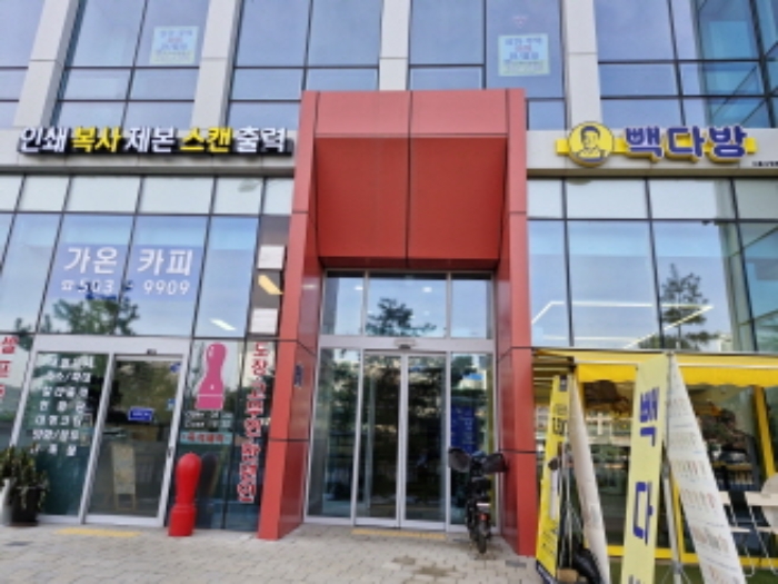 물건 대표 사진