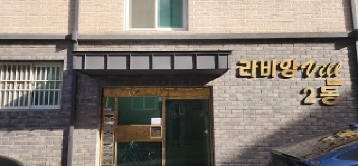 물건 대표 사진