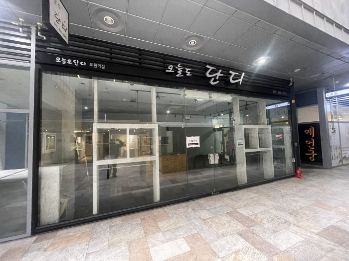 물건 대표 사진