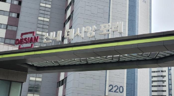 물건 대표 사진