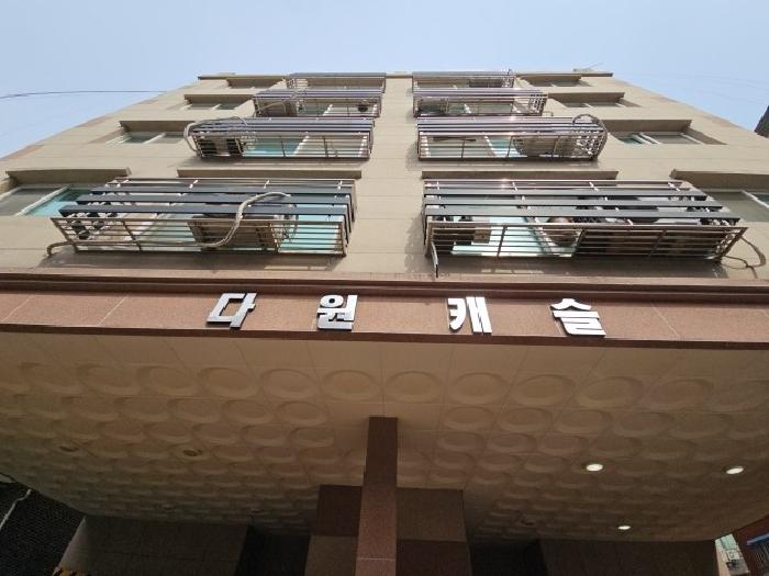 물건 대표 사진
