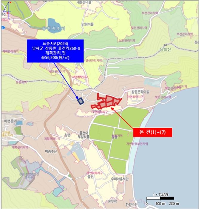 물건 대표 사진