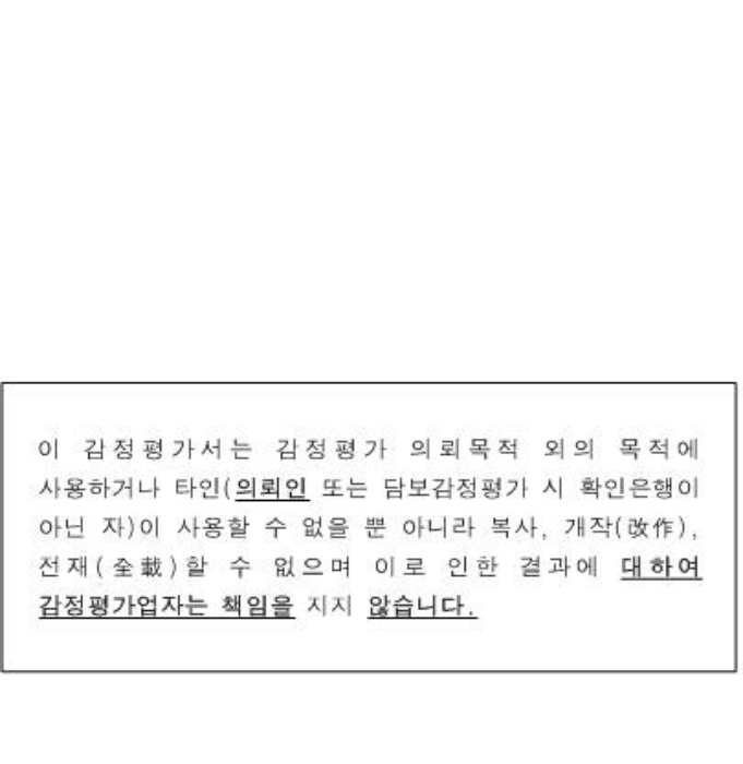 물건 대표 사진