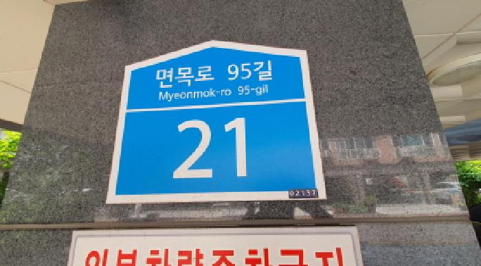 물건 대표 사진