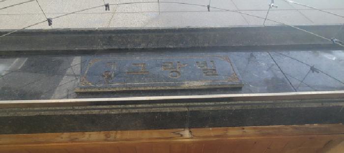 물건 대표 사진