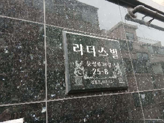 물건 대표 사진