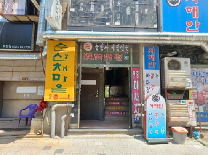 물건 대표 사진